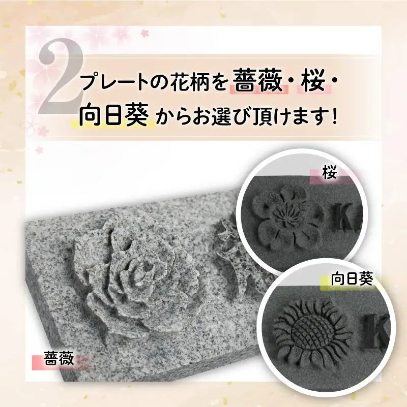 「Ｒｏｃｋ Ｆｌｏａｔ」２種類の石からお選びいただくセミオーダープレート