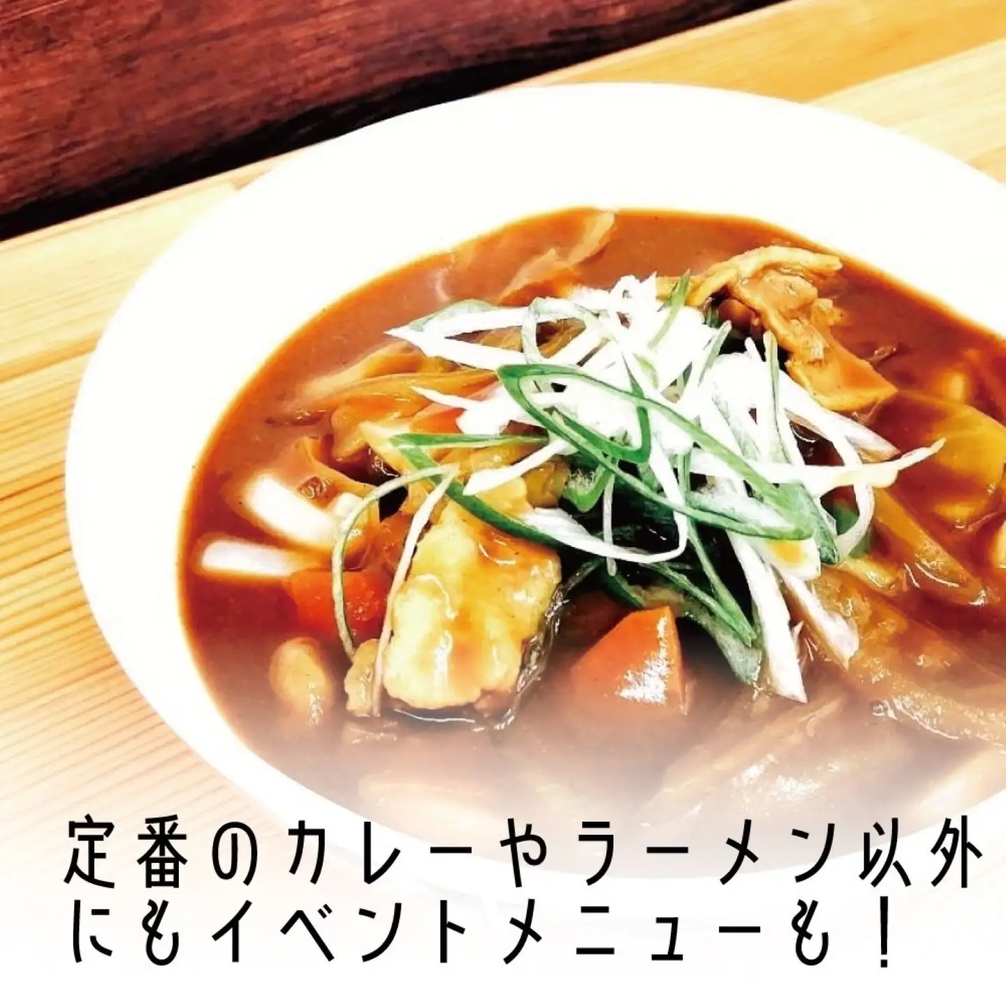 都留文科大学 食堂チケット| 食堂 大学 入学 ランチ ごはん ご飯 学食 学生 都留 山梨 やまなし 山梨県 都留文 都留文大 学食券 食券