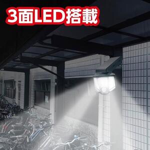 乾電池式LEDセンサーライト　屋外　防水　防犯　ESL-151DC