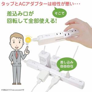 電源タップ　耐雷サージ　USBポート付き回転式電源タップ　ブラウン　木目調　USB×2ポート　4個口2ｍ　WBS-SL402USB(WD)