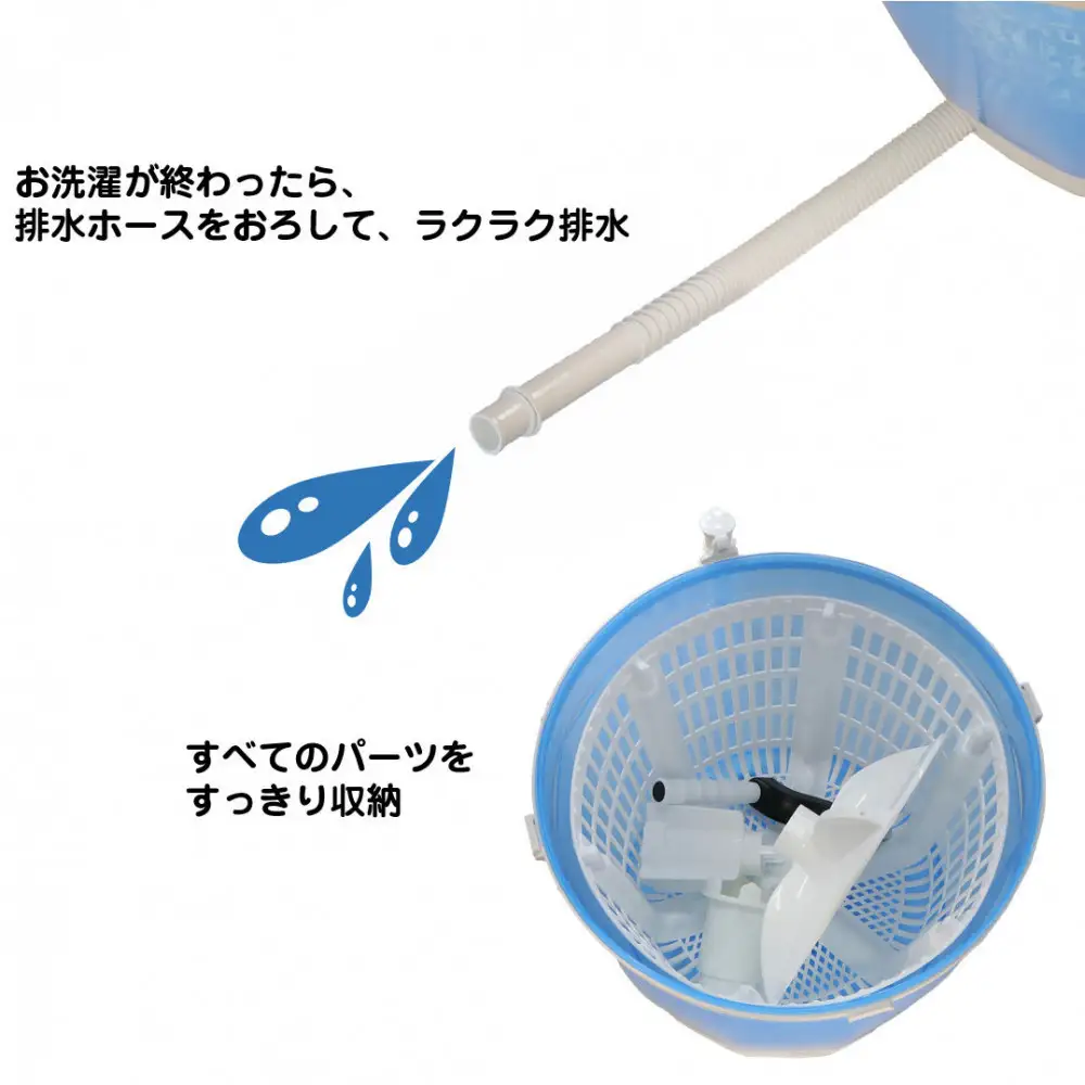 全手動ウォッシャー　電気不要で洗濯・脱水　防災　WS-01　