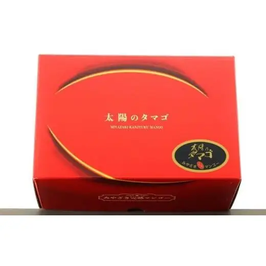 【先行予約】最高級ブランド『太陽のタマゴ』2L×2玉【糖度15度以上】宮崎県西都市産完熟マンゴー 2026年発送＜26-5a＞