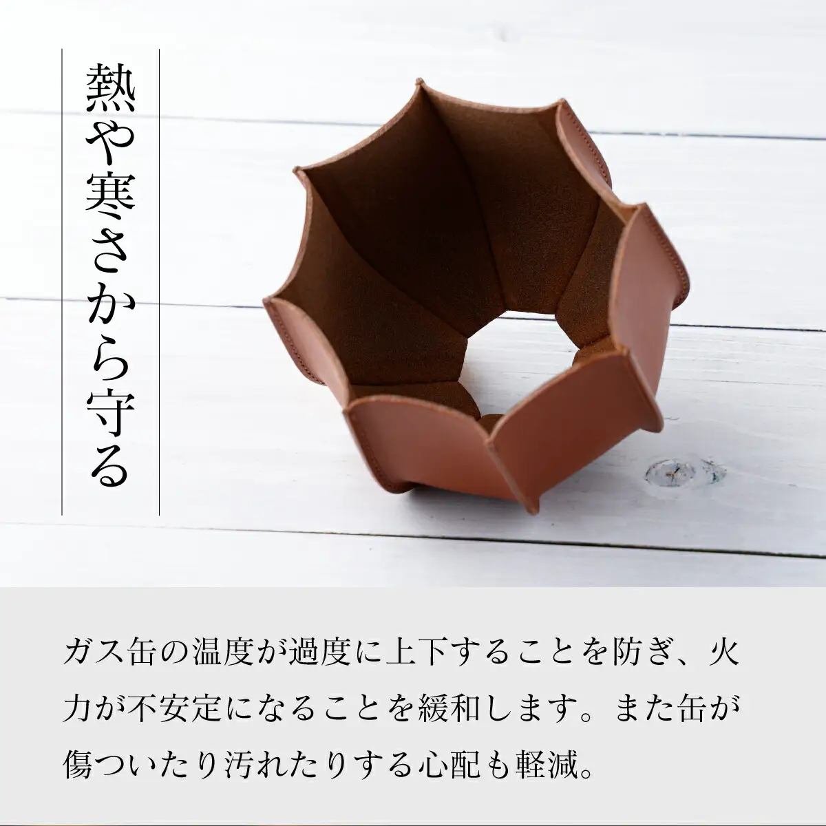 OD缶カバー  キャンプ用品 牛革 アウトドア 焦茶