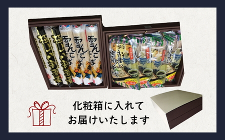 そば 【乾麺_3種9袋】信州そば Bi-001