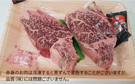 【全6回定期便】 【極厚 シャトーブリアン】 約 150g×2枚 A4 ランク 博多和牛 ヒレ 肉 極厚 シャトーブリアン 糸島市/糸島ミートデリ工房 [ACA134]