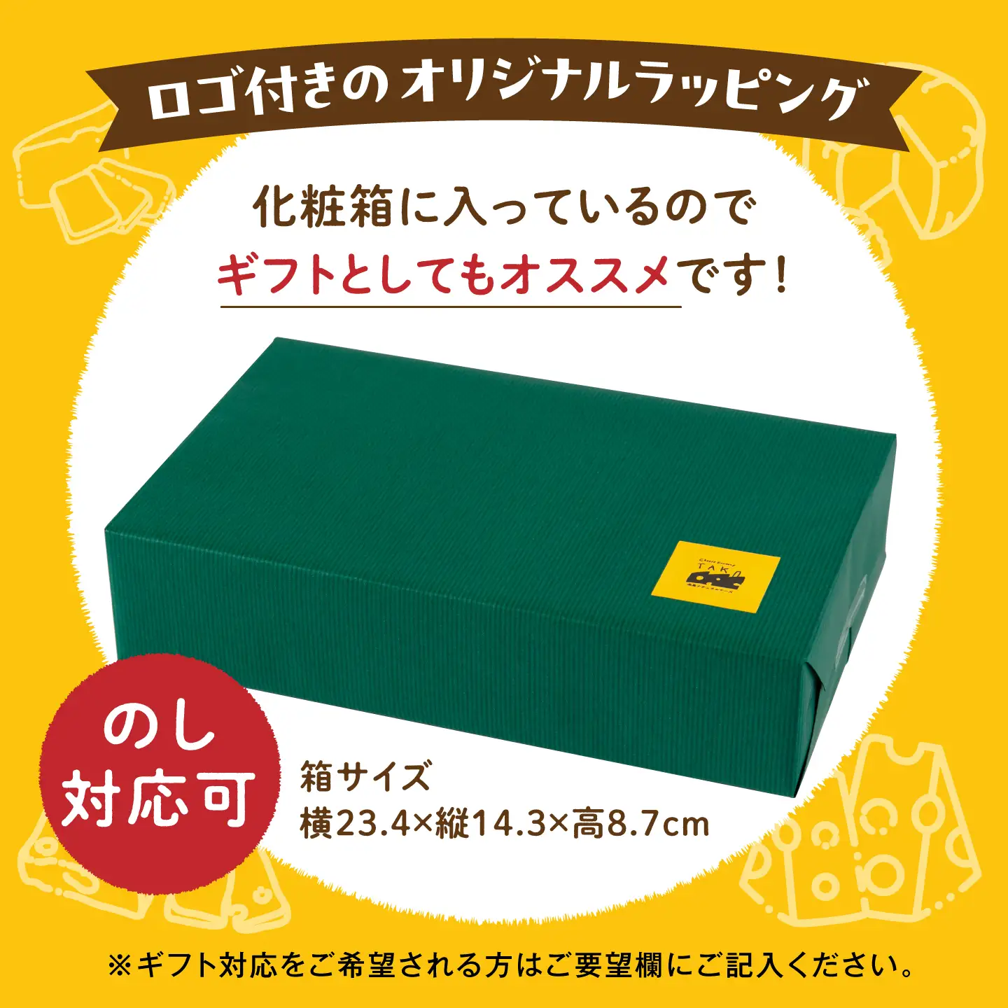 【全3回定期便】 糸島産 生乳 100％ 使用 手作り チーズ 充実 7種 セット 糸島市 / 糸島ナチュラルチーズ製造所TAK-タック- [AYC006]