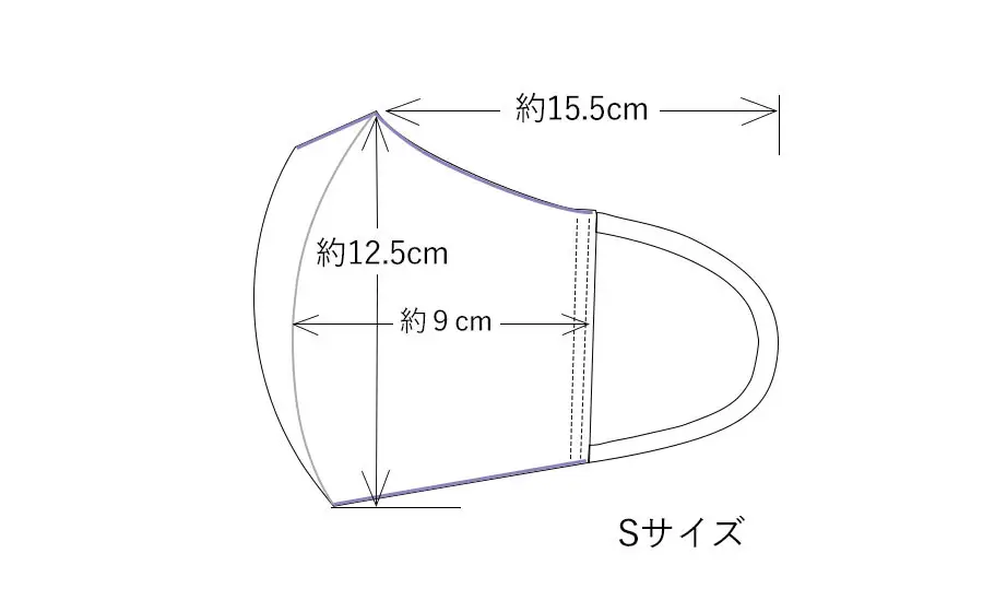肌に優しい洗える 抗菌・防臭・制菌素材のマスク【Sサイズ】