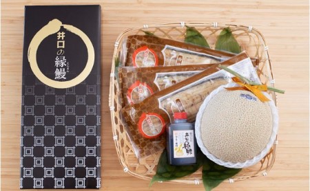 クラウンメロン【並（白等級）】1玉（1.3kg前後）＋うなぎ白焼（120g×3尾）セット マスクメロン 上品な甘み とろける 柔らかい 王冠シール 浜名湖うな ぎ良質なうなぎ 旨味 ふっくら 