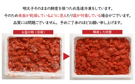 明太子 訳あり 1kg 並切子 辛子明太子
