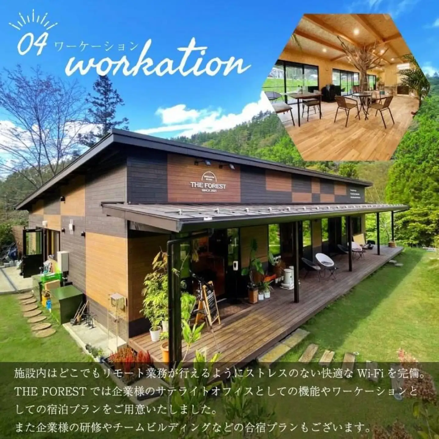 【山梨県都留市ふるさと納税】グランピング施設　「THE FOREST」 ご宿泊券補助券30,000円分