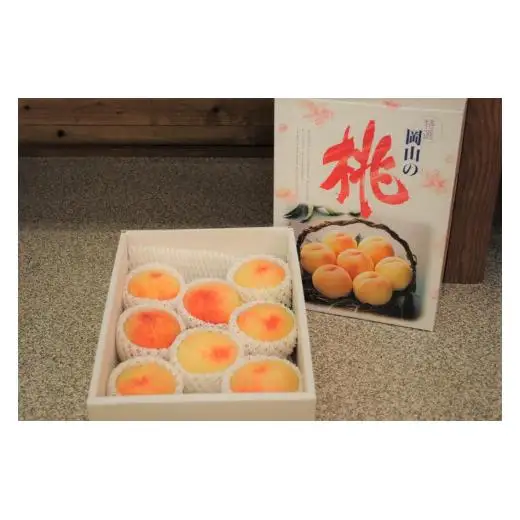 草間台の朝採れ白桃1箱 約3kg 8玉 【先行予約 7月下旬から発送】