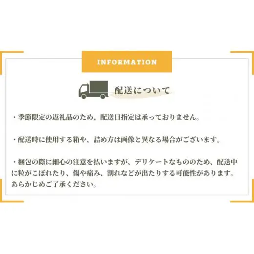 大原観光果樹園 シャインマスカット 約2kg 3～4房 【先行予約 9月中旬から順次発送】