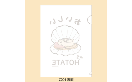 12-251 キモホタテグッズ(Tシャツ LLサイズ ホワイト・ペーパーホルダー・シール）