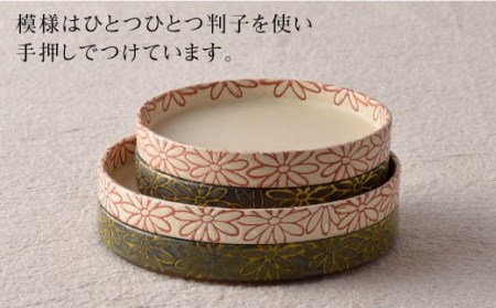 【波佐見焼】撥水花散らし お皿 セット 食器 皿 【長十郎窯】 [AE05] 波佐見焼