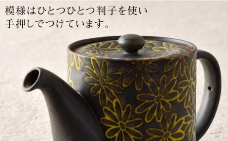 【波佐見焼】撥水花散らし 筒形ポット 食器 皿 【長十郎窯】 [AE07] 波佐見焼