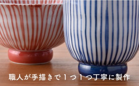 【陶器市特集】【波佐見焼】刷毛十草むつみ 茶碗 湯呑み セット 食器 皿 【洸琳窯】 [GE04]  波佐見焼