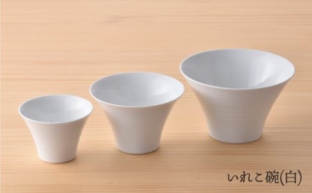 【波佐見焼】湯呑み 急須 いれこ椀 含む オリジナルセットアップ商品 食器 皿 【浜陶／マルミツ】 [NB49] 波佐見焼