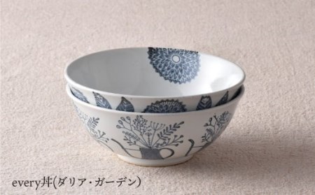 【波佐見焼】プレート どんぶり 含む オリジナルセットアップ商品 食器 皿 【陶芸ゆたか／大貴セラミックス】 [NB50] 波佐見焼