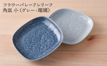 【波佐見焼】どんぶり 角皿 含む オリジナルセットアップ商品 食器 皿 【陶芸ゆたか／アイユー】 [NB62] 波佐見焼