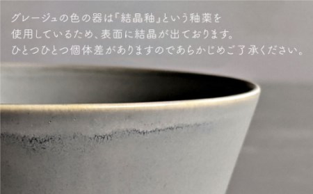【波佐見焼】koma 茶碗 ペアセット モカブラウン・グレージュ 食器 皿 【永峰製磁】【eiho】 [RA67] 波佐見焼