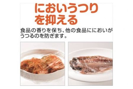 NEWクレラップ ミニ 幅22cm×50m 30本セット 〈お得まとめ買い〉 ラップ 日用品