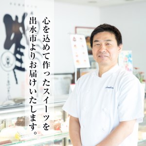 i784 チーズどら焼きセット(プレーン9個・みかんジャム入り9個・合計18個) お菓子 和菓子 和洋スイーツ 生どら焼き チーズクリーム 詰め合わせ お取り寄せ ギフト【泉菓園】