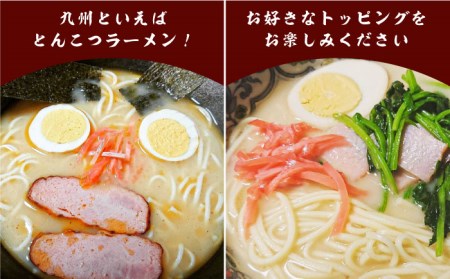 【 定期便 4回】手延べ 中華めん 3kg  （50g×60束）  / ラーメン らーめん 中華麺 乾麺 麺 / 南島原市 / 池田製麺工房 [SDA037]