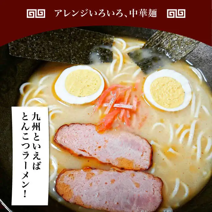 【 定期便 6回】手延べ 中華めん 3kg  （50g×60束）  / ラーメン らーめん 中華麺 乾麺 麺 / 南島原市 / 池田製麺工房 [SDA038]