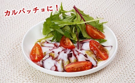 北三陸産 蒸し真タコ丸ごと約1ｋｇ（約2匹～5匹）タコ刺身 たこ焼き たこ 海鮮 海産物 魚介