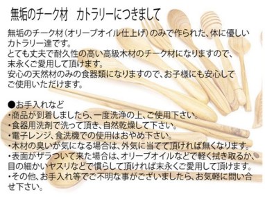 無垢　チーク材　ラウンドカッティングボード２５ｃｍ