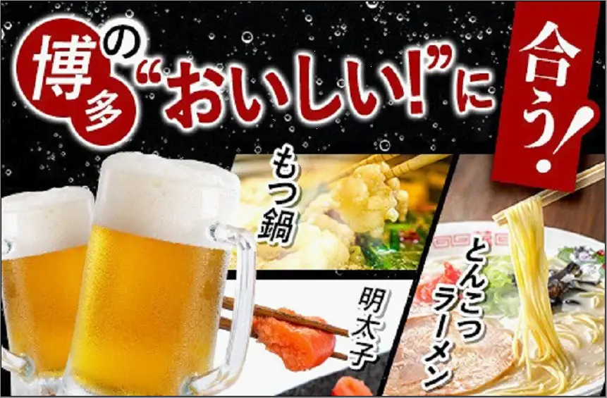 博多工場産 アサヒ スーパードライ３５０ｍｌ ６缶×４（ケース入）