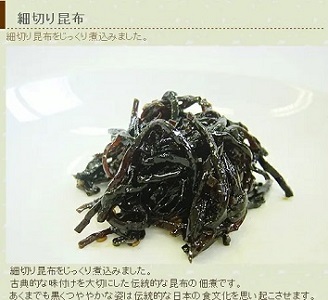 共和ネット 伊勢志ぐれのあさり （105g×2袋） ・ 椎茸昆布 （100g） ・ 細切り昆布しぐれ詰合せ （100g）【箱入】 ＋ あさりしぐれ （160g×1袋）【箱入】 合計570g