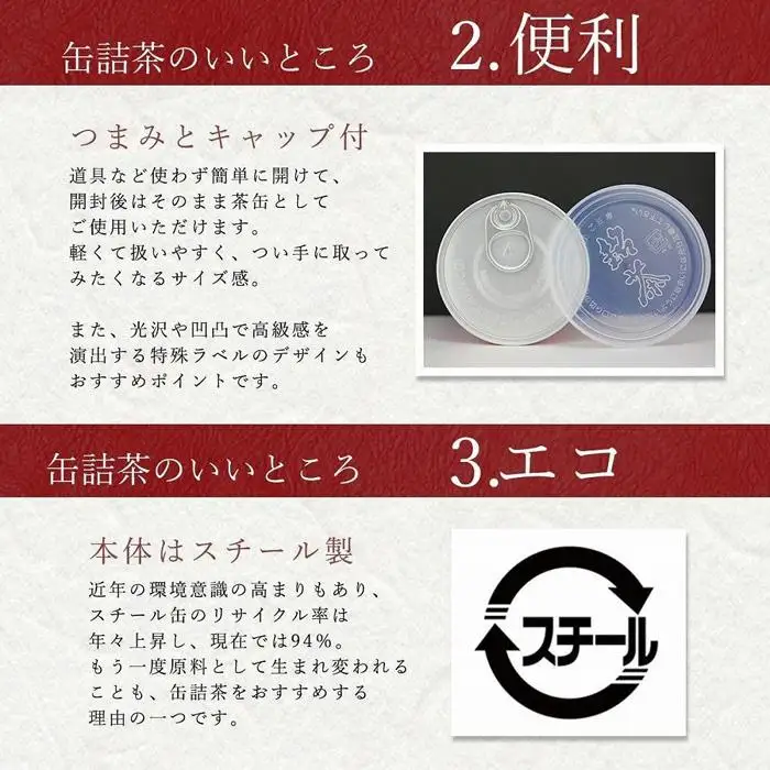 【ギフト対応】気品ある最高級の旨味と甘味 【八女玉露 天王閣】100g缶詰  木箱入 ＜岩崎園製茶＞　075-044