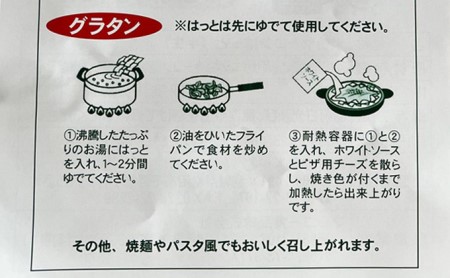 いわぬま福幸はっと 米粉ヤーコンはっと 18個入 グルテンフリー 