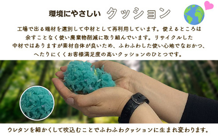 《環境にやさしいリボーンクッション》座ると楽ちん SUWARACT(スワラクト)円座クッション グレー　NI040_025