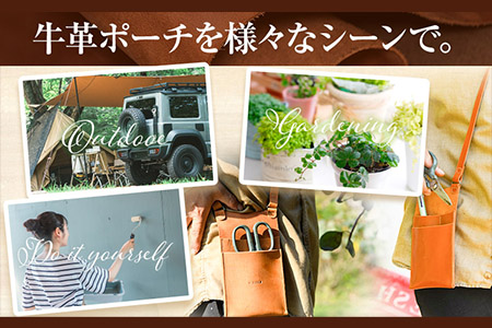 牛革ポーチ 園芸用 カラー 【ヌメ】《30日以内に出荷予定(土日祝除く)》牛革 レザー 小物入れ ポケット付き アウトドア DIY ガーデニング 耐熱性 メゾンドウエノ 本革 バッグ ポシェット