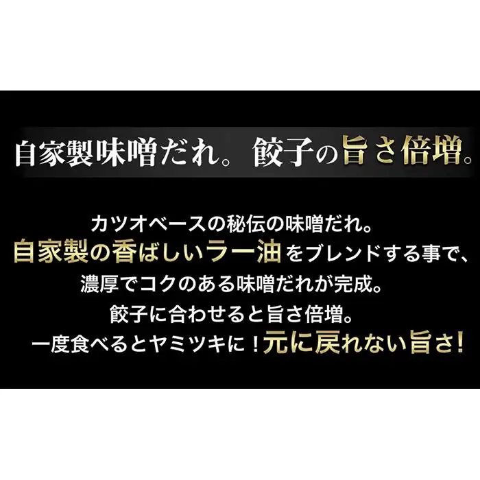 【ギョーザ専門店イチロー】神戸名物 味噌だれ餃子2種 計100個　（餃子50個、しょうが餃子50個） 食べ比べセット