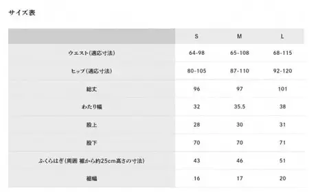 Farmers’ MONPE Muji 伝統色 支子＜Lサイズ＞　034-019-5-L