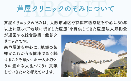 全身がん健診スタンダードプラン【完全貸し切りプライベート空間】