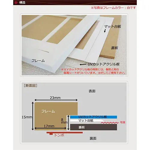 写真額 ナチュラル木目 L判スクエア8枚飾り用 UVカットアクリル板仕様 [No.709]