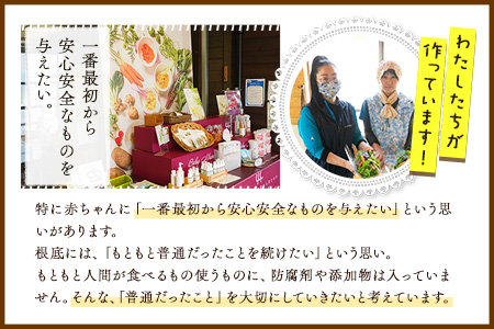 南阿蘇オーガニック あか牛だご汁2食とピクルス3種×2セット《30日以内に出荷予定(土日祝除く)》 熊本県 南阿蘇村 だご汁 ピクルス トマト 菊芋 ゆず大根 郷土料理
