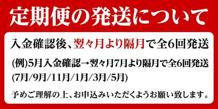 ＜定期便・全6回(隔月)＞鹿児島県産！黒毛和牛モモスライス(総量7.2kg) 国産 モモスライス 牛肉 もも肉 パック お楽しみ セット【スターゼン】akn042-29