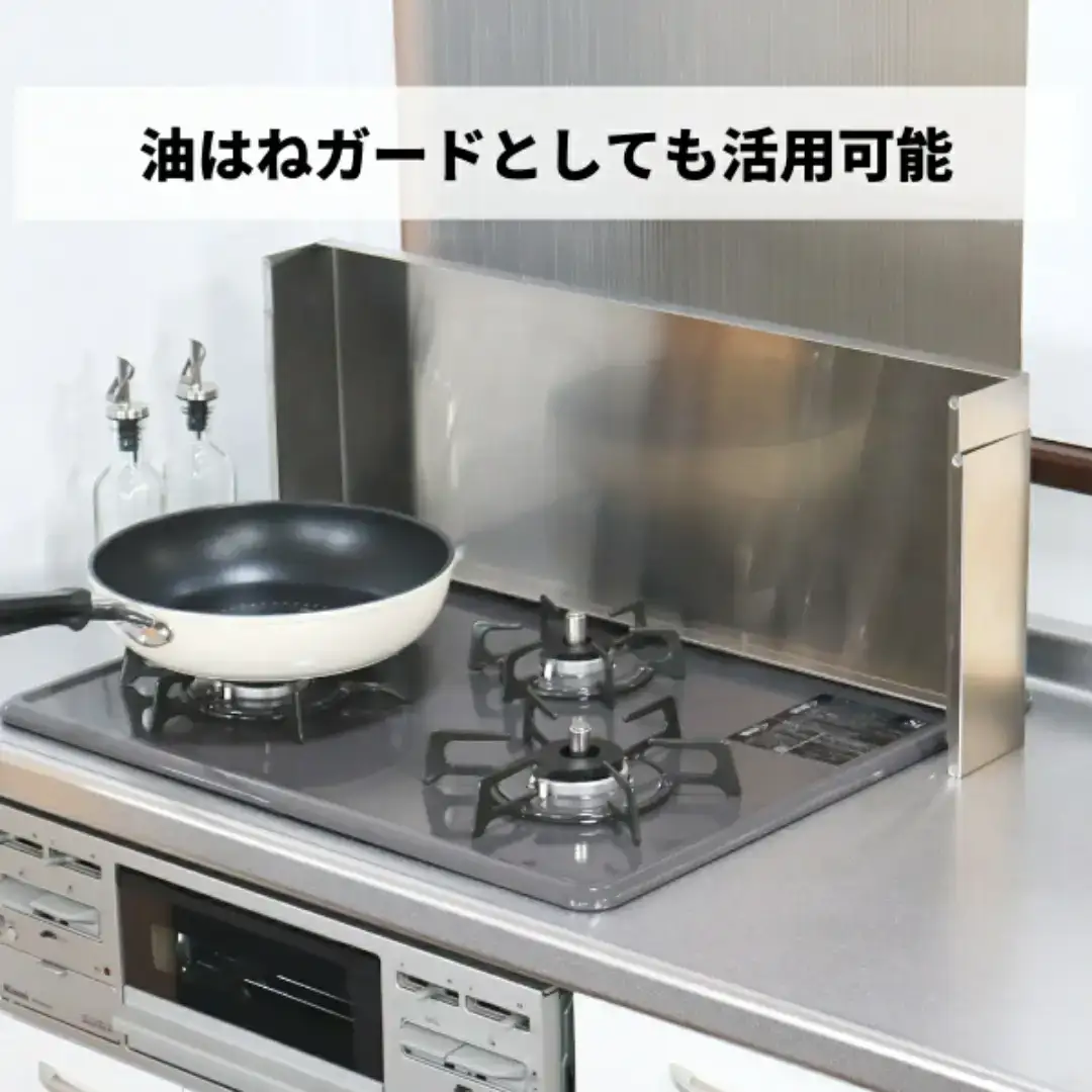 前後伸縮式ステンレスコンロカバー 3口用 油ハネガード 排気口カバー 燕三条 キープロダクション
