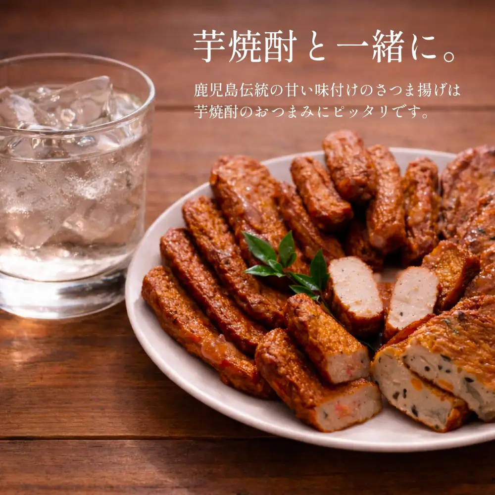【鹿児島県産】坊のつけあげ（さつま揚げ）3種 計36個 上棒天 野菜天 すり身 練り物 南さつま市