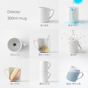やはたいぬマグカップ　Ugadell　Design