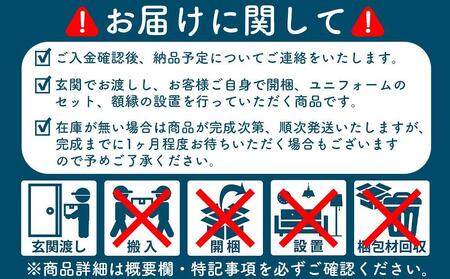 【大川市】スポフレ マグネット式 ユニフォーム額縁【フレーム：黒／マット：紺】