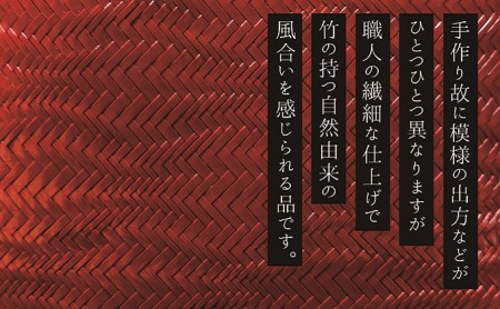 竹工芸品ショルダーバッグ（波網代編み・赤・小）【 ファッション 小物 カバン アイテム 地元の竹 手編み ファッション小物 お出かけ 普段使い 竹製品 】