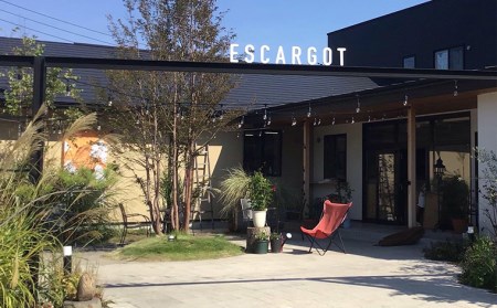 【ESCARGOT】こだわり冷凍パンセット 8種 FZ22-546