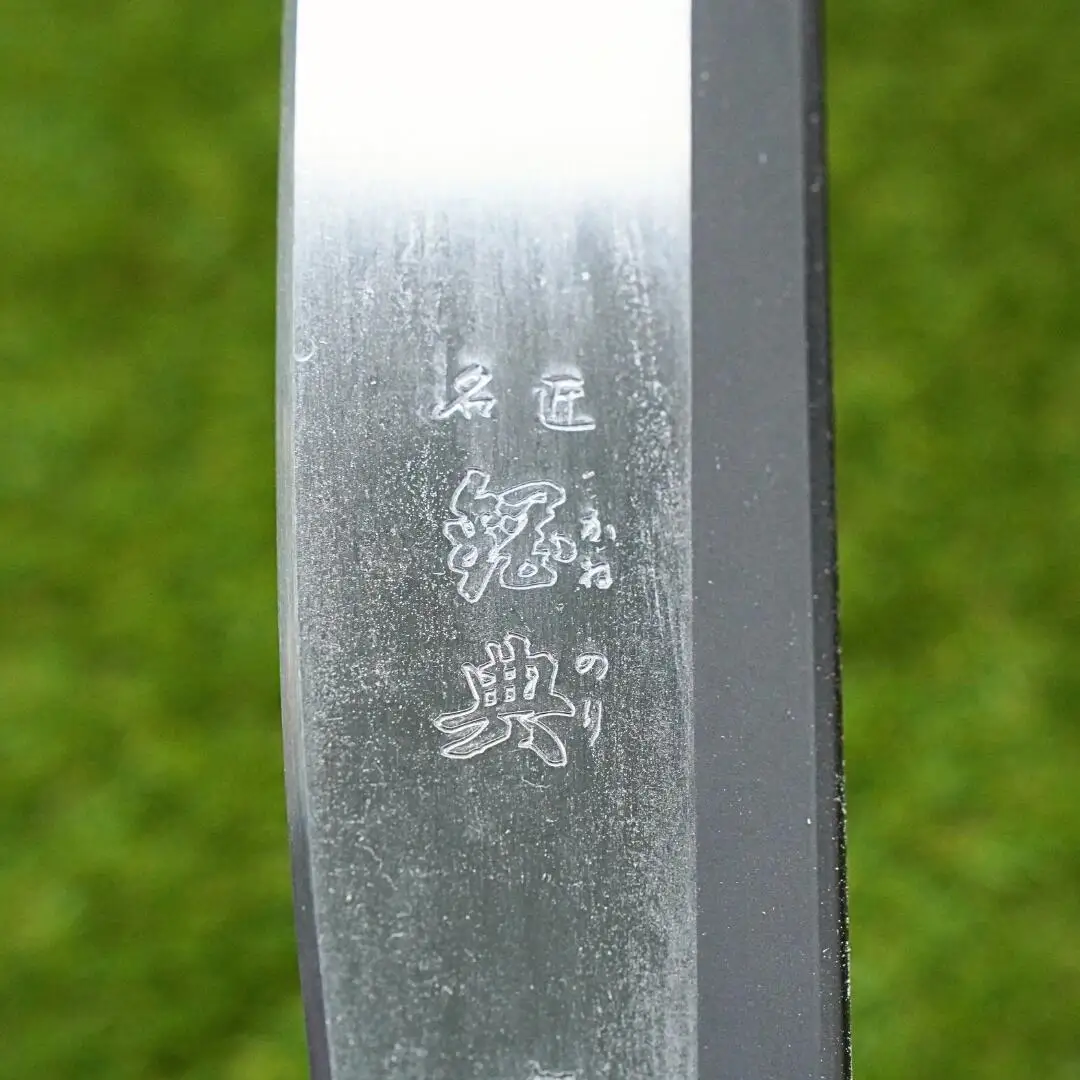 最高級鞘鉈 鋼付 片刃 180 焚き火 キャンプ アウトドア