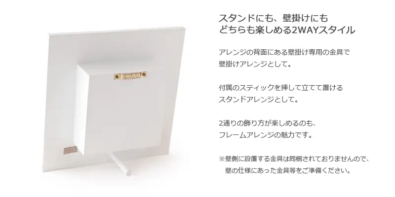 プリザーブドフラワー　エルモ ホワイト